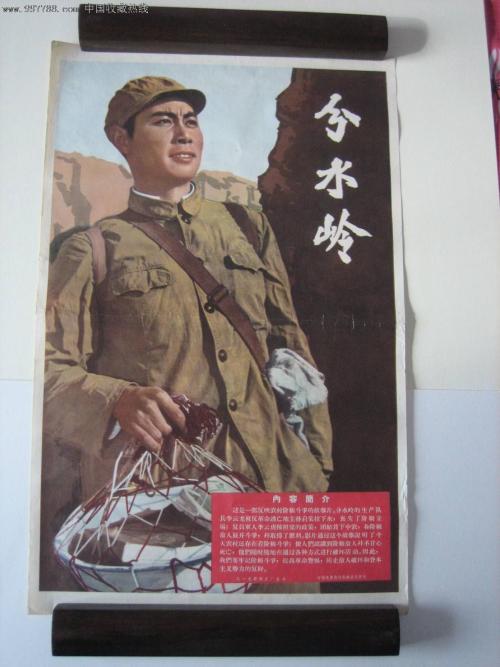 军校学位证书样式
